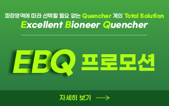 Bioneer, 바이오니아, BNR, 비에날씬, RNApharm, 알앤에이팜, Sirngen, 써나젠,  EBQ
