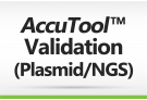 AccuTool™ Validation-Plasmid(In cell NGS)