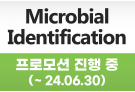 Microbial Identification