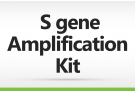 AccuPower® SARS-CoV-2 S gene Amplification Kit